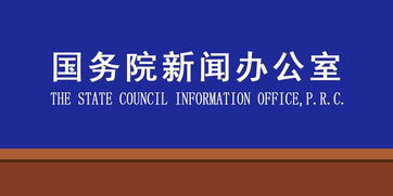 國新辦發(fā)布會 春節(jié)期間文化和旅游產(chǎn)品供給迎來升級，文化藝術(shù)經(jīng)紀(jì)代理行業(yè)面臨新機(jī)遇