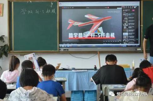 知行計劃5327分隊科技主題日 航模啟航、Curio Step探索與生態悅云科技融合之旅