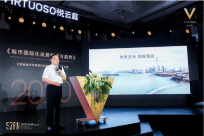 800萬人矚目!群星璀璨,閃耀園區,VIRTUOSO悅云庭正式啟幕