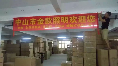 點(diǎn)亮空間之美 廣東金款燈飾，邀您共鑒專業(yè)設(shè)計(jì)服務(wù)